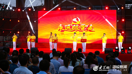 山东劳动职业技术学院隆重举行庆“七·一”主题党日活动